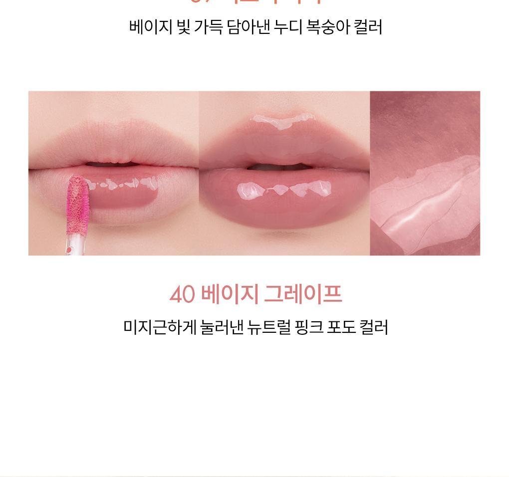 rom&nd X Miffy - The Juicy Lasting Tint