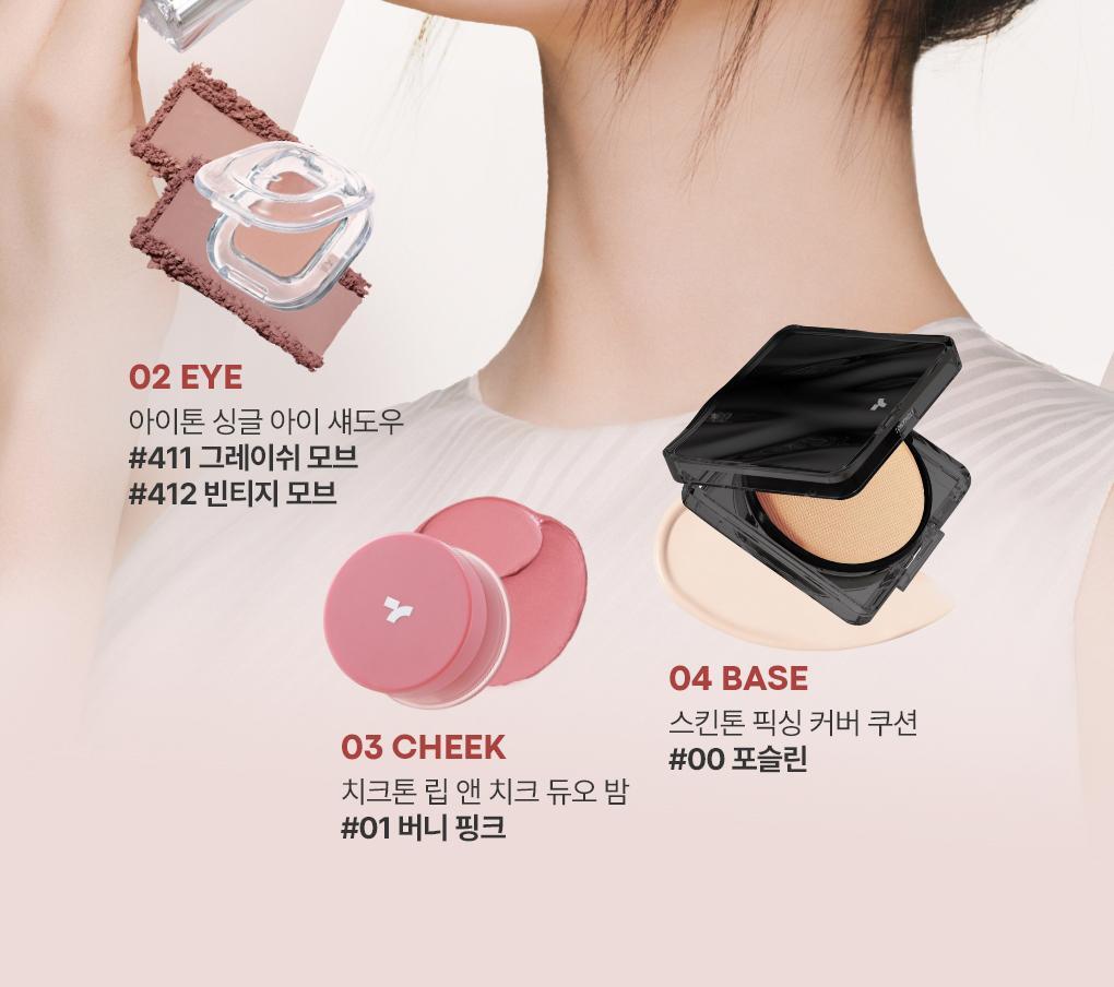 TONYMOLY - Get It Tint Waterful Syrup (14 Colors) (LIZ Pick)