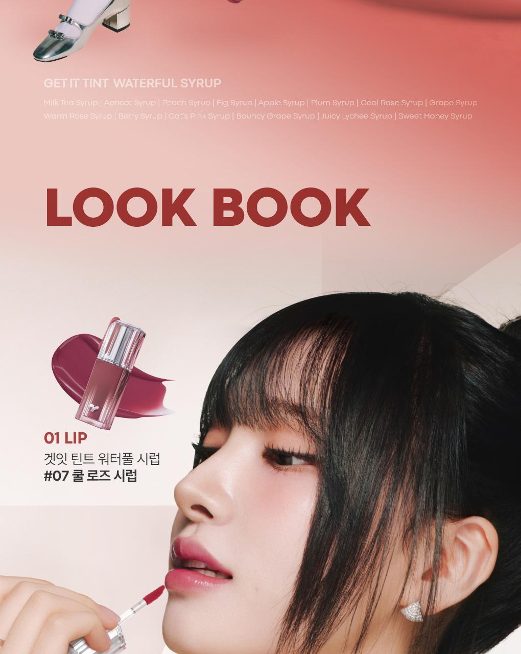 TONYMOLY - Get It Tint Waterful Syrup (14 Colors) (LIZ Pick)