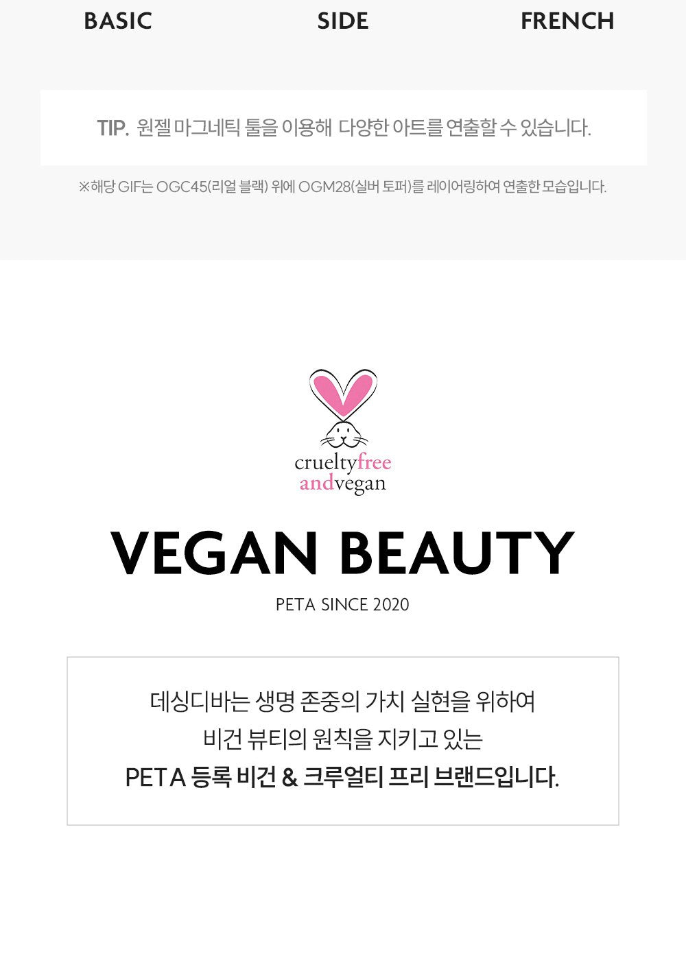DASHING DIVA - One Gel Frozen Soda Collection (JANG WONYOUNG&
