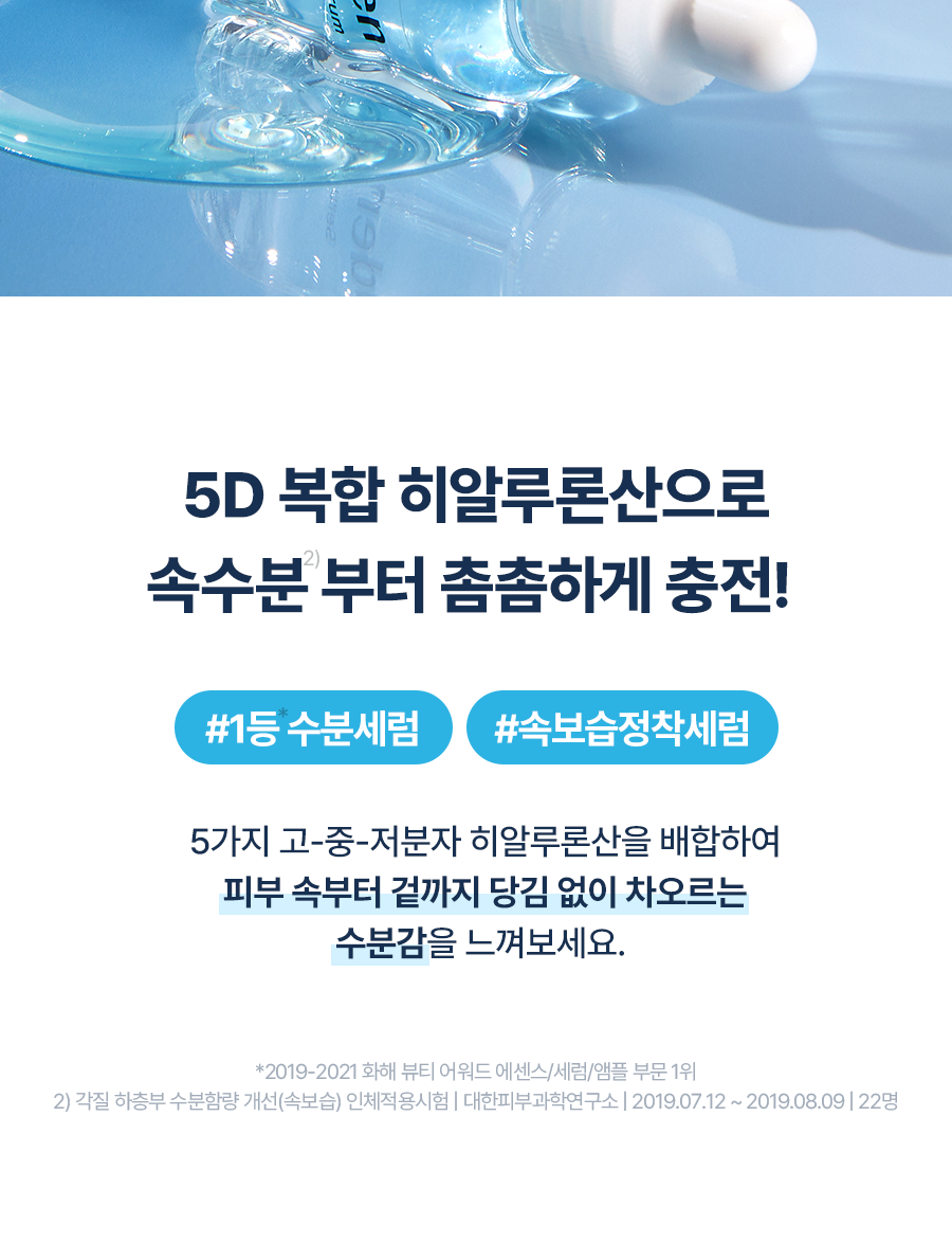 Torriden - DIVE-IN Low Molecule Hyaluronic Acid Serum 50ml + Refill 50ml + Skin Booster 50ml + Balance Full Cream 20ml