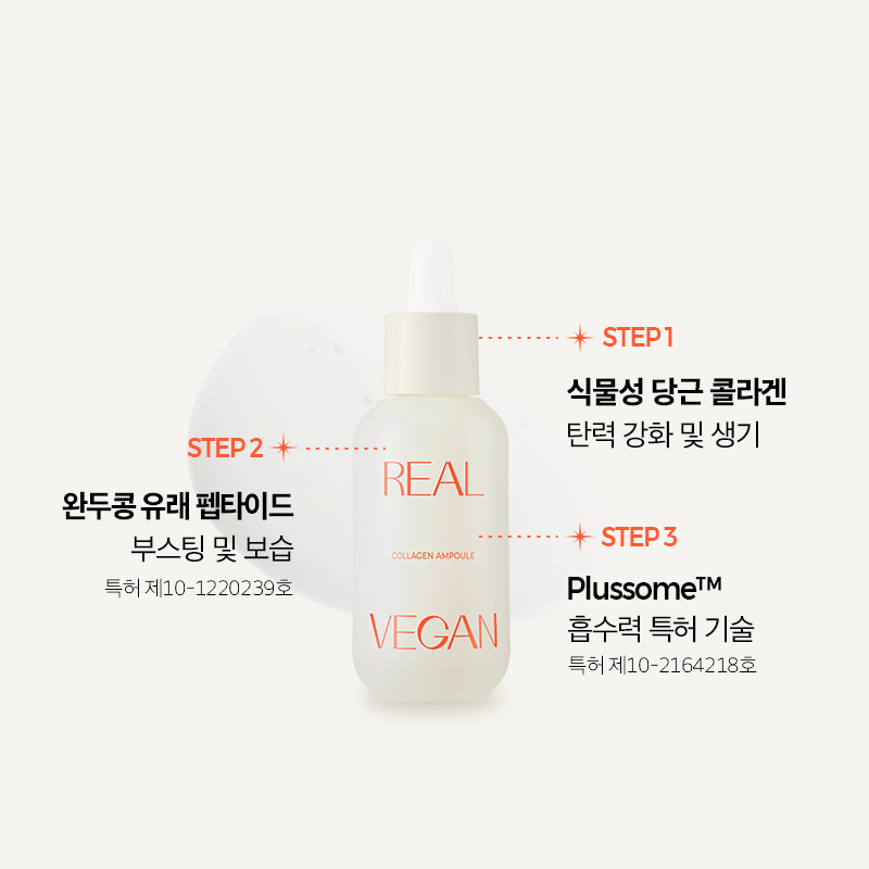 KLAVUU Real Vegan Collagen Ampoule 30ml, complete original formula and texture panel.