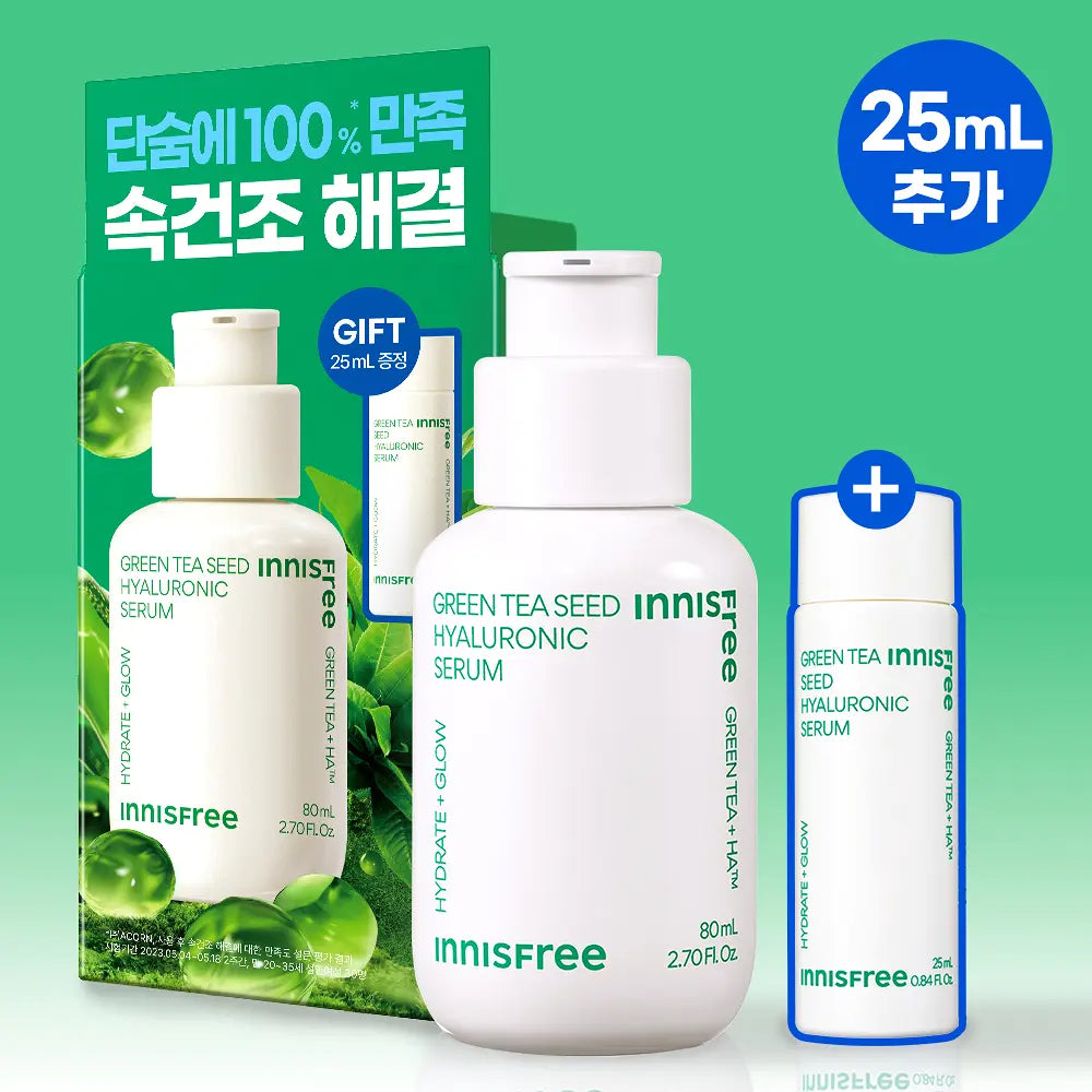 innisfree Green Tea Seed Hyaluronic Serum, 80ml bottle and 25ml mini.