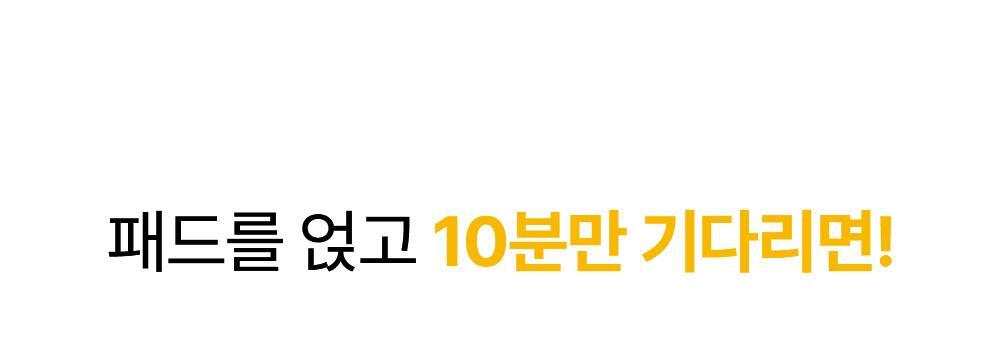 SUNGBOON EDITOR Blackhead Melting Clear Pad