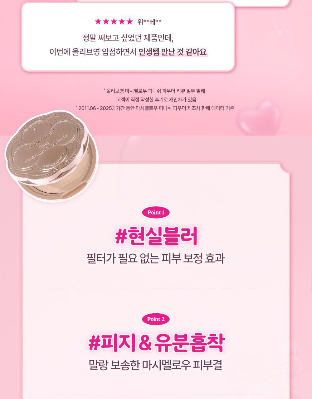 CANMAKE TOKYO - Marshmallow Finish Powder