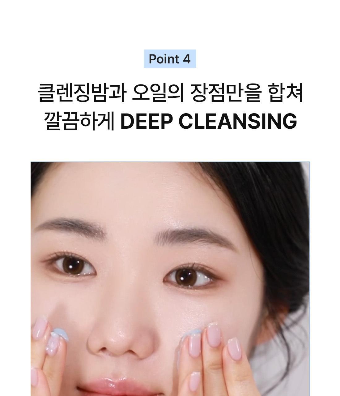 Dr.Althea PORE REFRESH GRINDING CLEANSING BALM