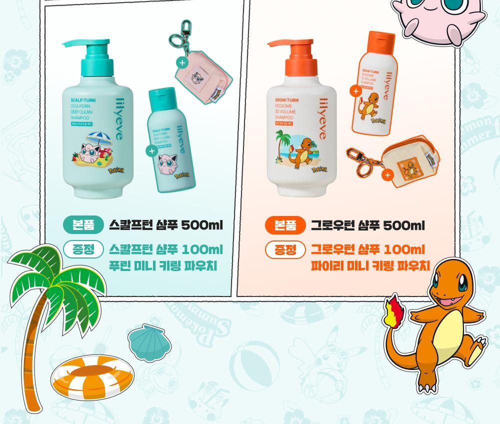 lilyeve - Scalp Turn Cica PDRN Deep Clean Shampoo 500g + 100g + Jigglypuff Pouch (Pokémon Collaboration)