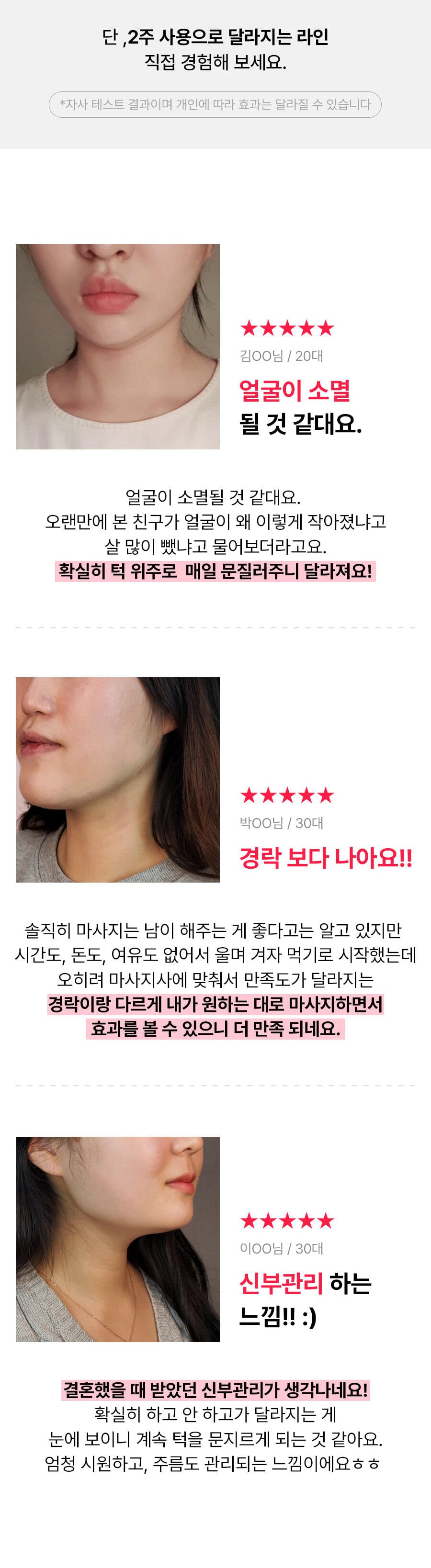 FACE FACTORY X PEANUTS - Lymphatic Drainage Facial & Body Gua Sha Massager