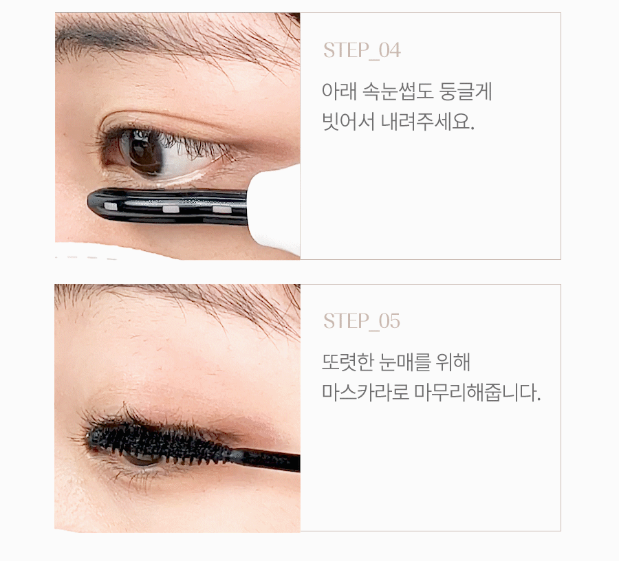 Face Factory - 24H Long-Lasting Heating Eyelash Styler