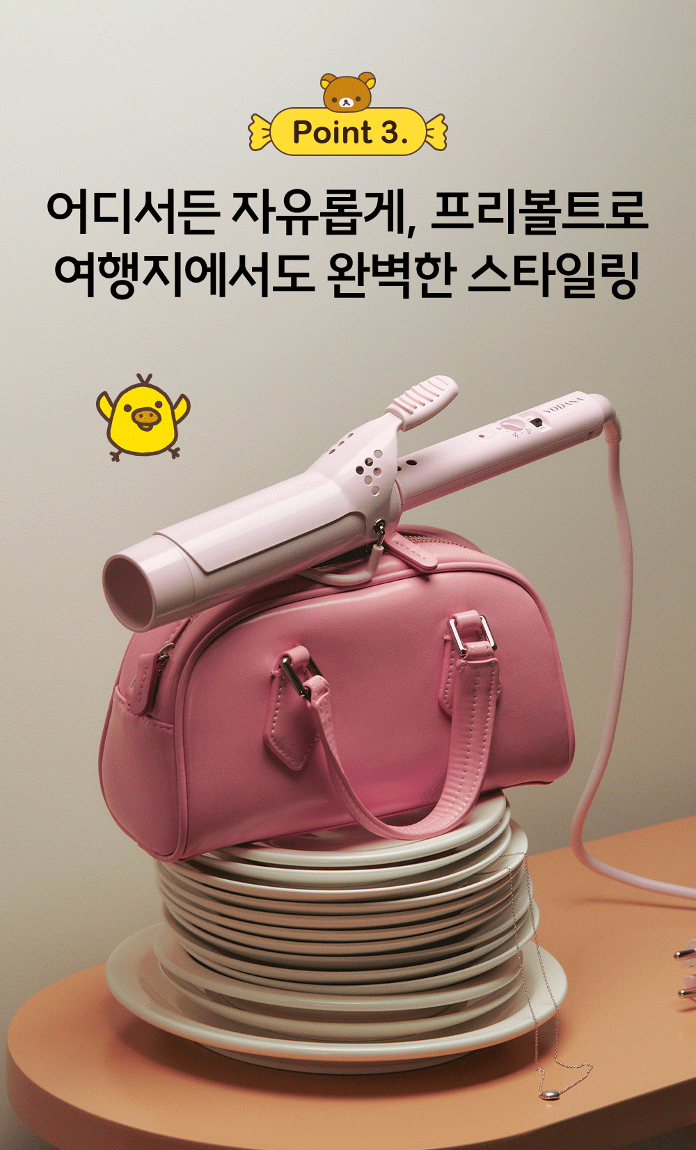Vodana - Glam Wave Curling Iron 40mm + Rilakkuma Friends Hair Clip (3pcs) (Rilakkuma Edition)