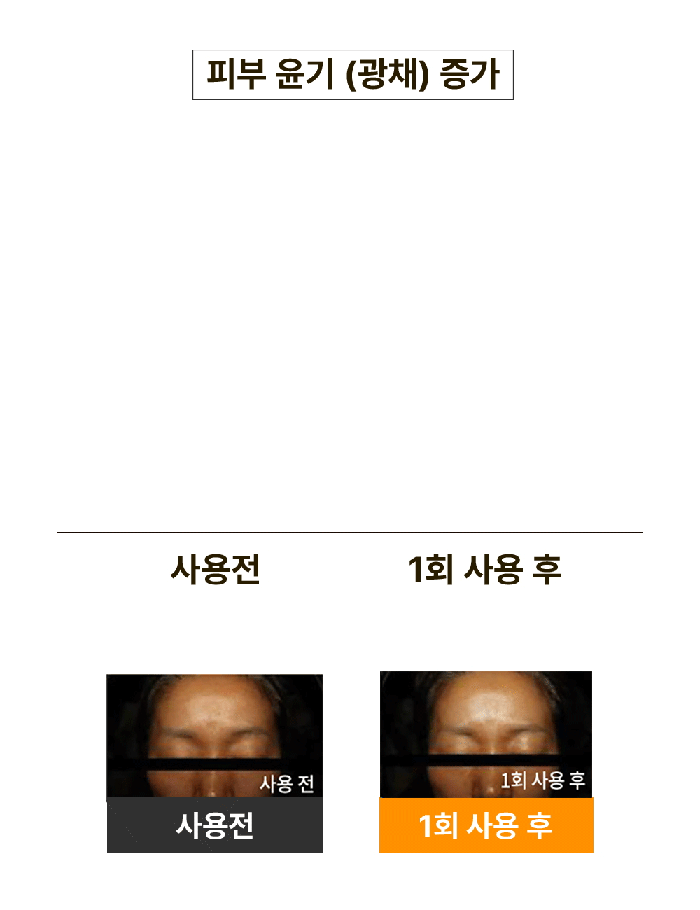 REBECOCO - Golden Drip Phyto-Thera Toning Essence