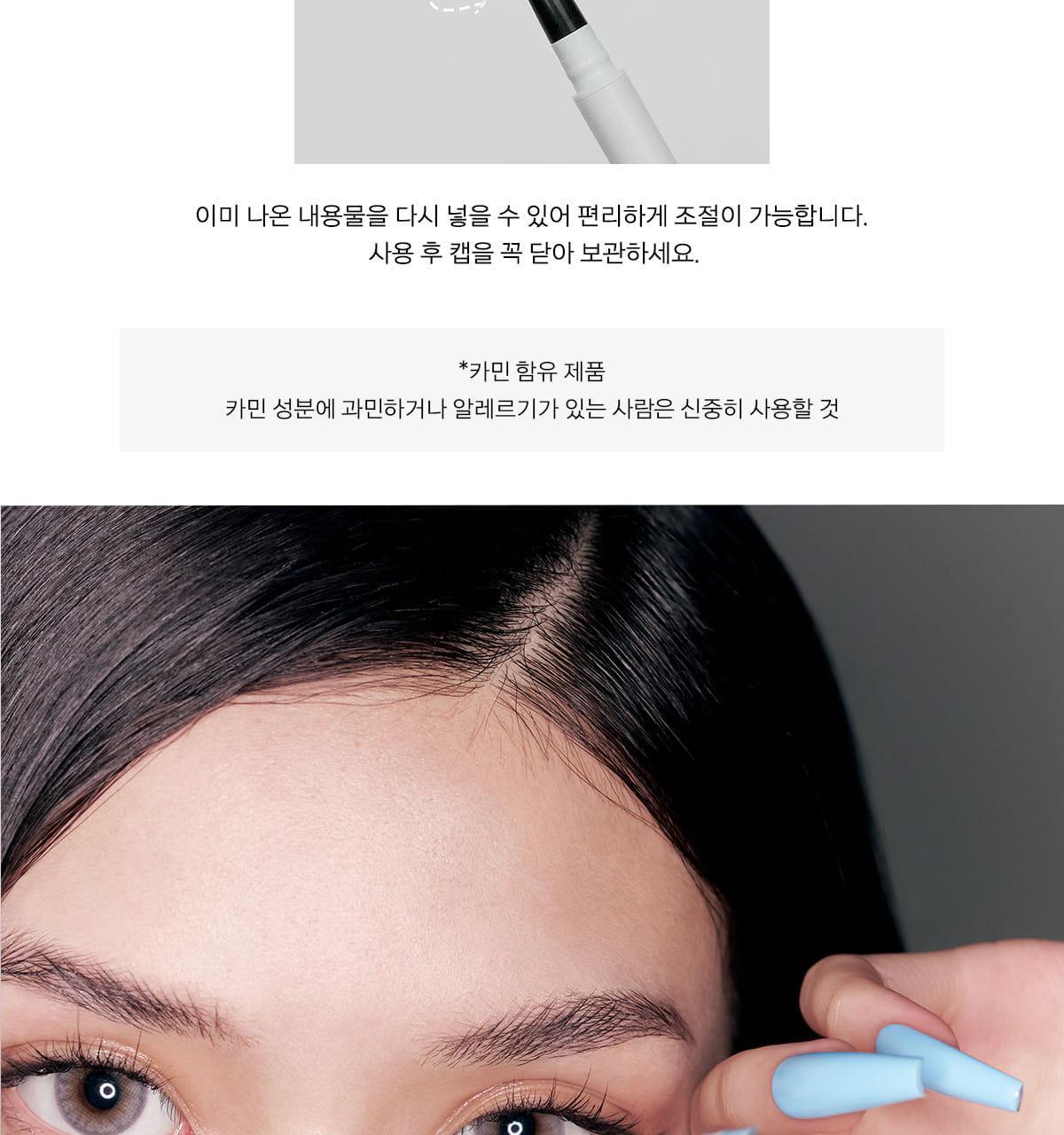 NAMING - Perfectail Eye Designing Pencil Slim Liner (Pokémon Collaboration)