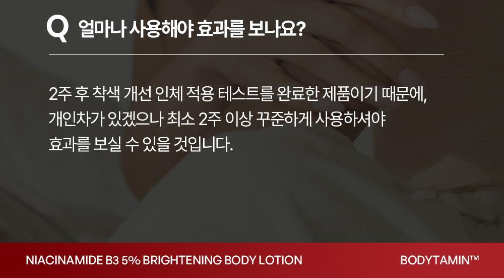 BEYOND - Bodytamin Glutathione Brightening Body Lotion 300ml + Pikachu Sticker Patch (Pokémon Collaboration)