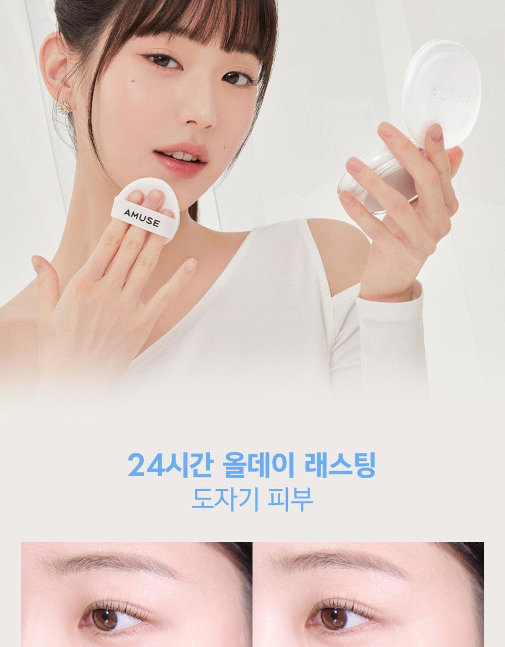 AMUSE - Ceramic Skin Perfector Cushion (+Refill)