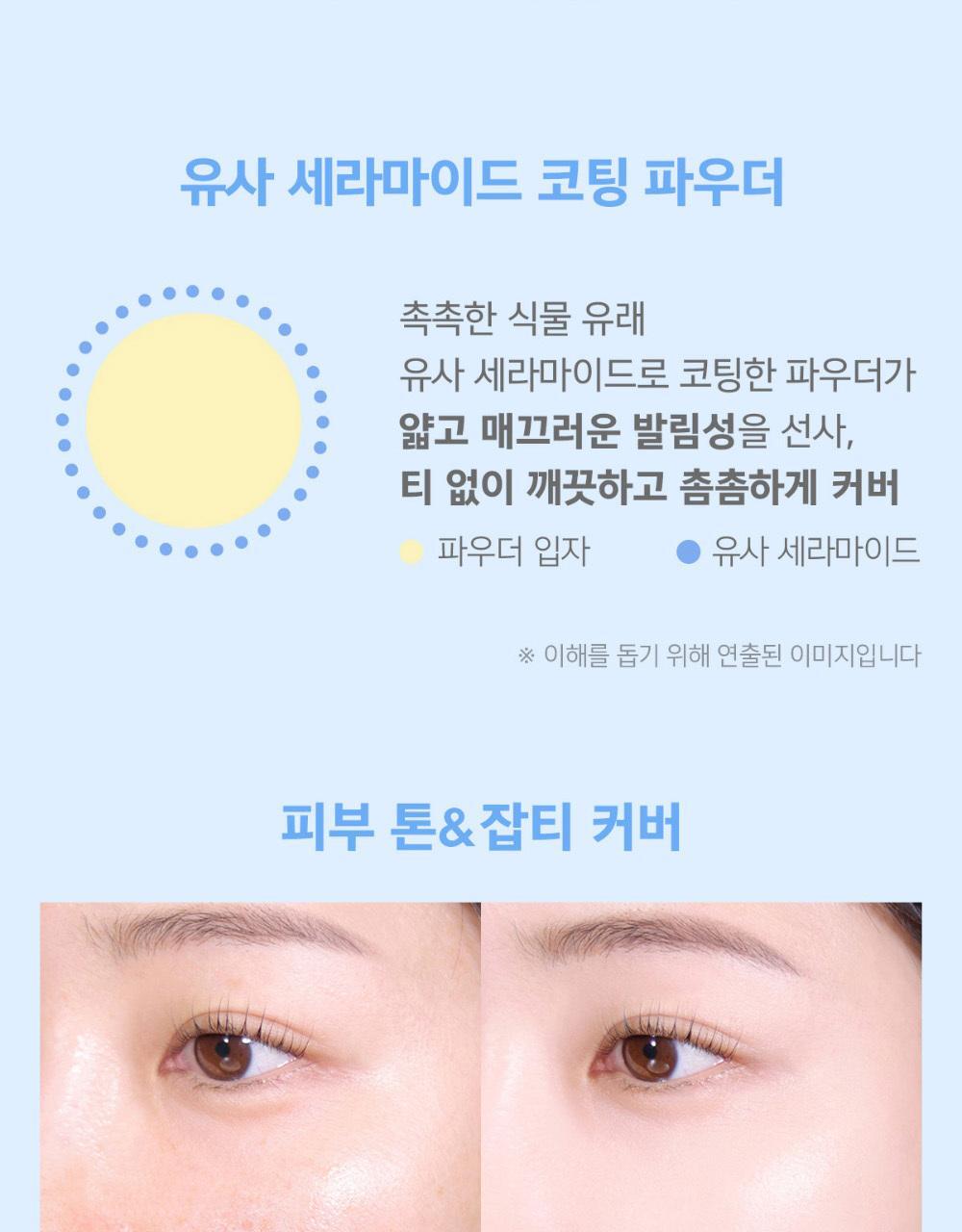 AMUSE - Ceramic Skin Perfector Cushion (+Refill)