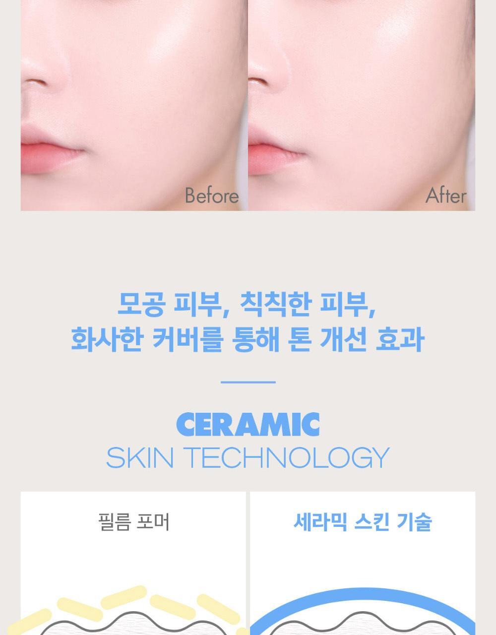 AMUSE - Ceramic Skin Perfector Cushion (+Refill)