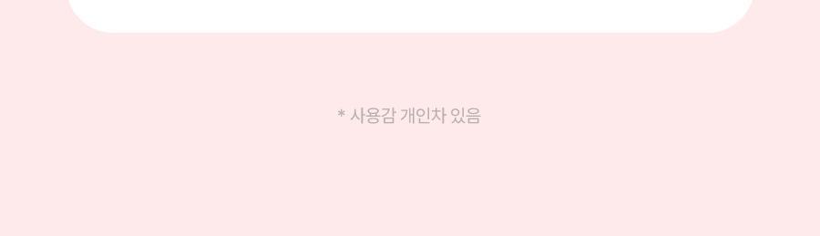 Torriden - Cellmazing Lip Essence 11ml (1+1) (CORTIS Pick)