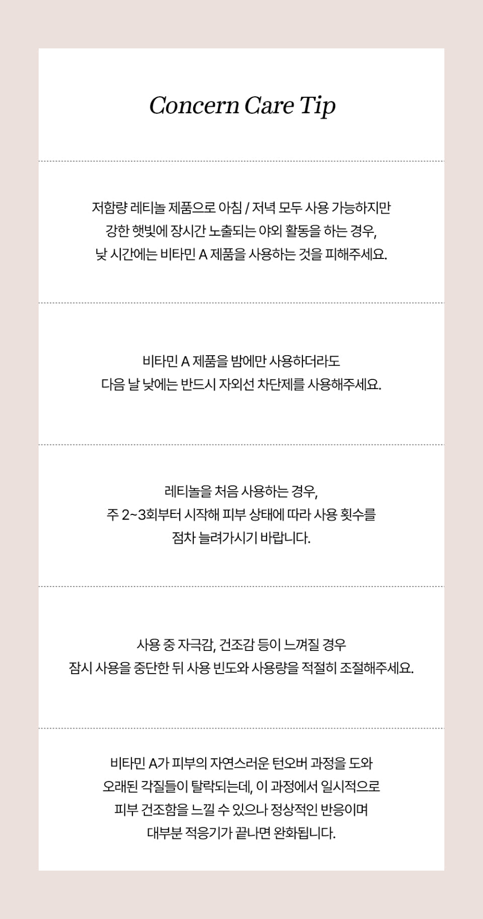 Beauty of Joseon - Revive Firming Moisturizer 60ml
