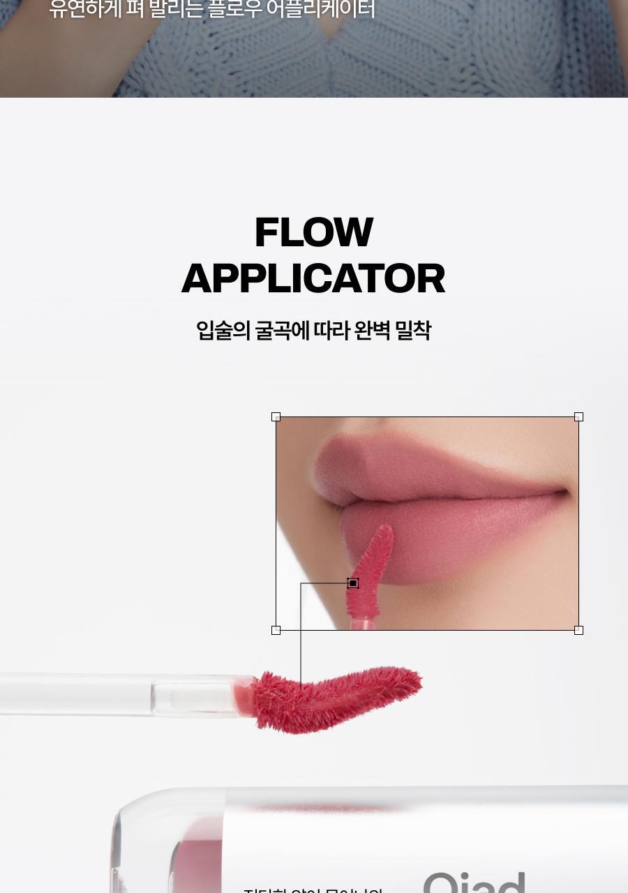 Oiad X hugyourskin - Slayn Air Blur Tint