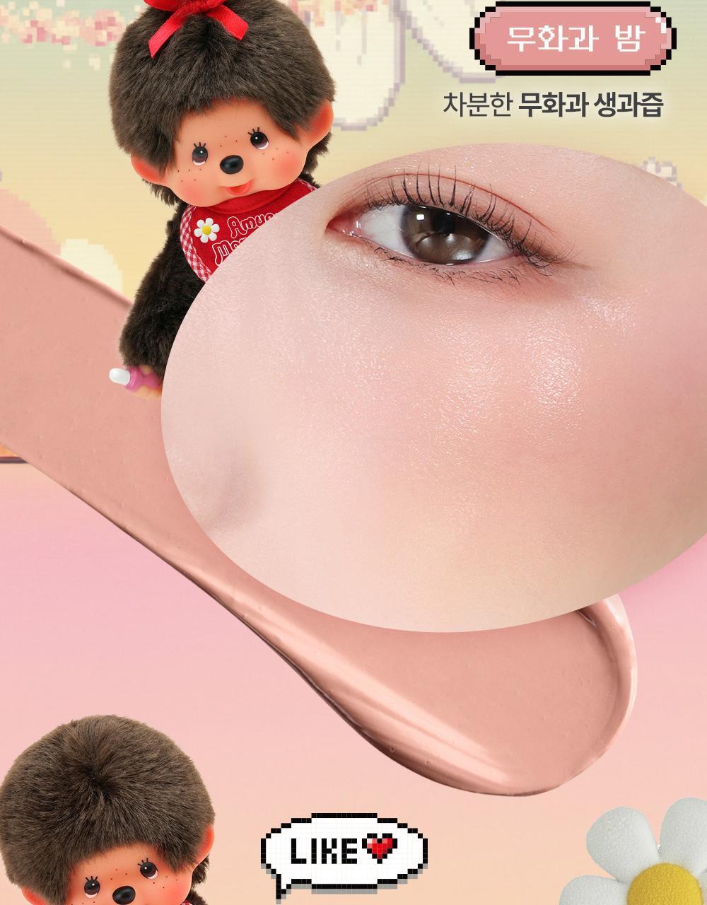 AMUSE x Monchhichi - Game Station Lip & Cheek Healthy Balm