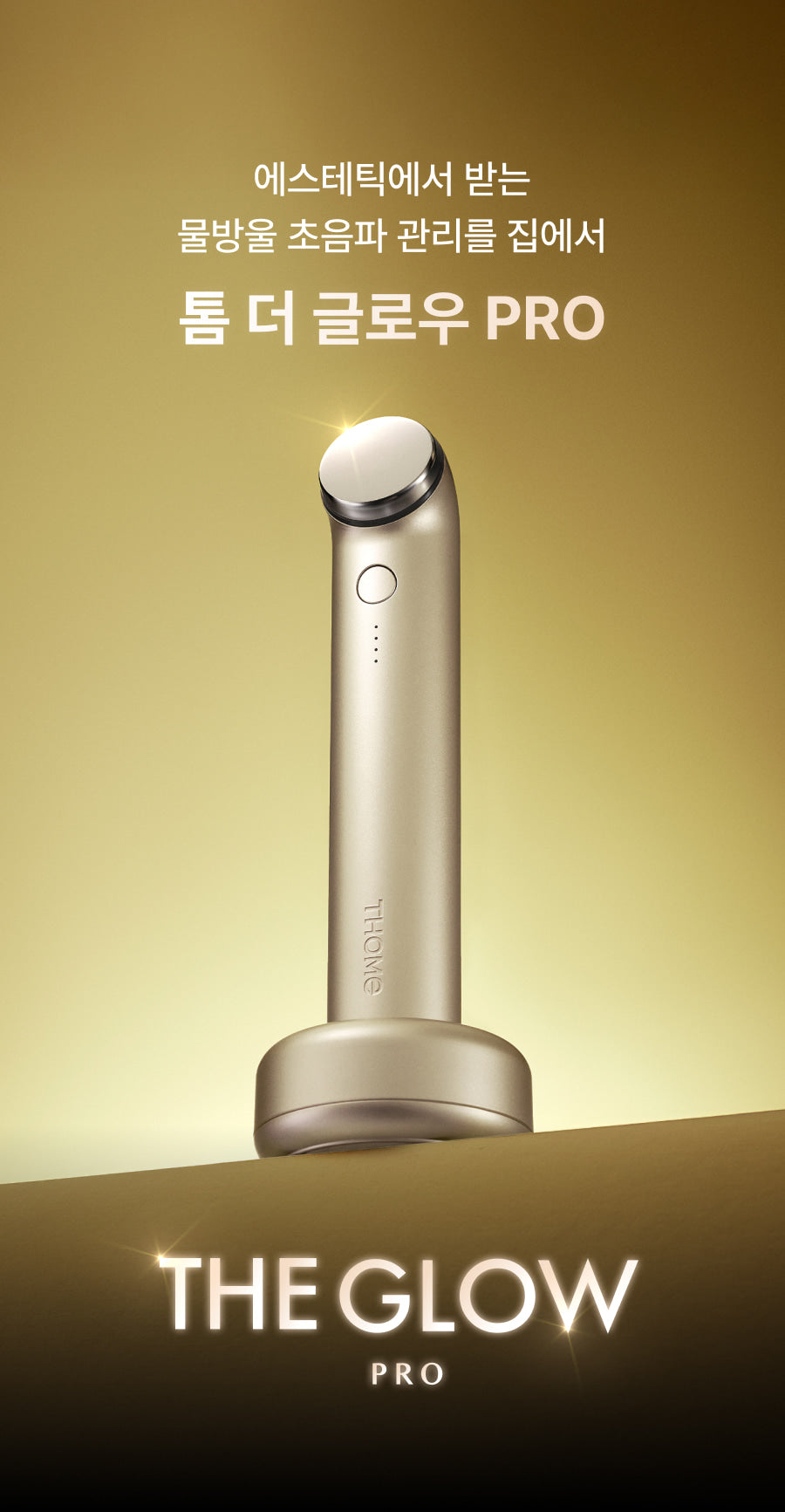 THOME The Glow Pro Ultrasound Beauty Device