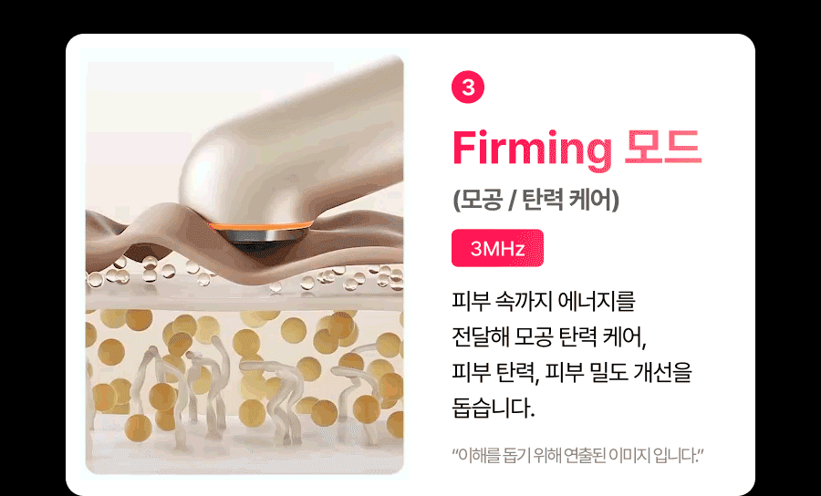 THOME The Glow Pro Ultrasound Beauty Device
