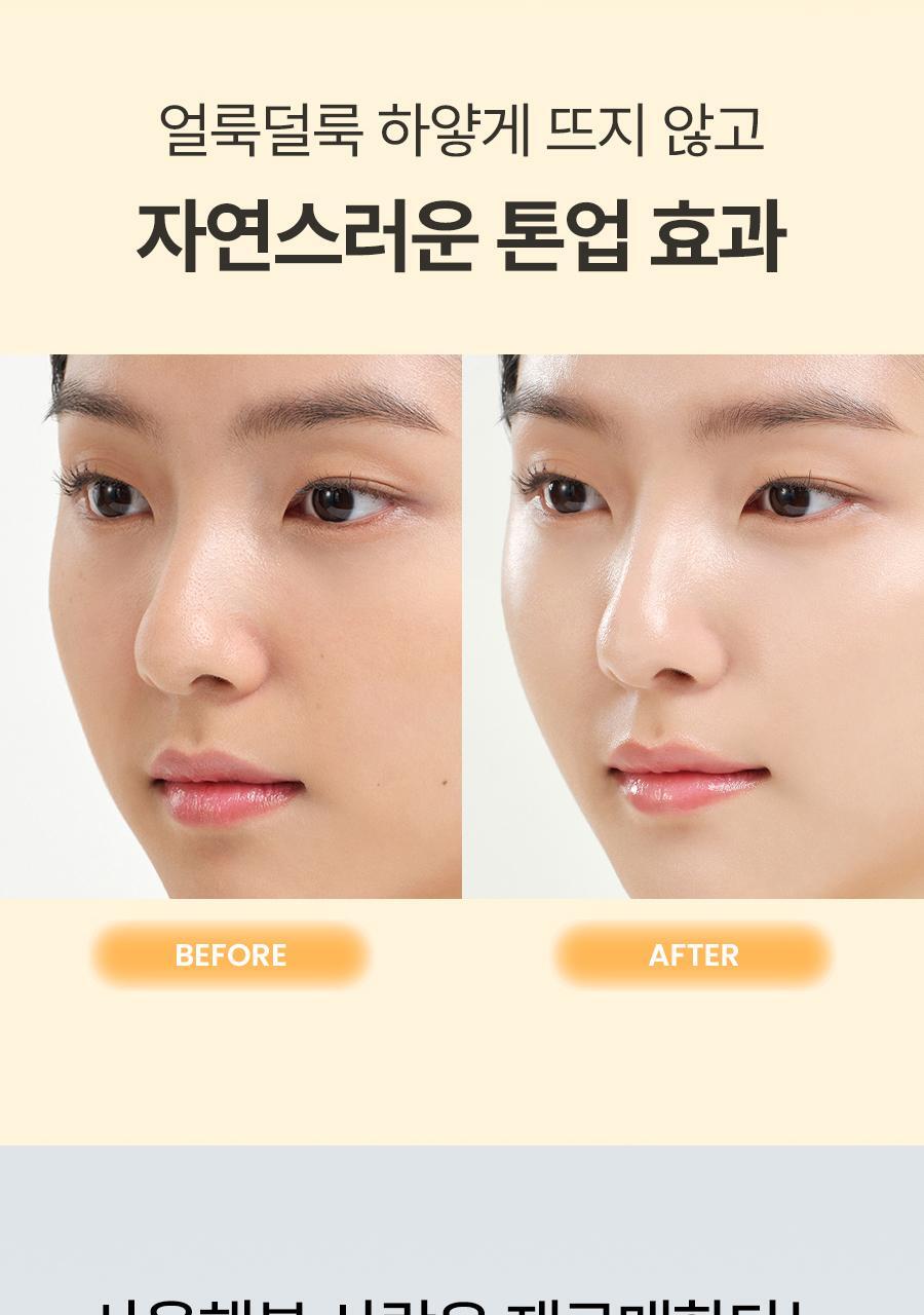 Dr.G - Brightening Up Sun+ 50ml x 2ea + UV Cheek 5ml (Pokémon Collaboration)