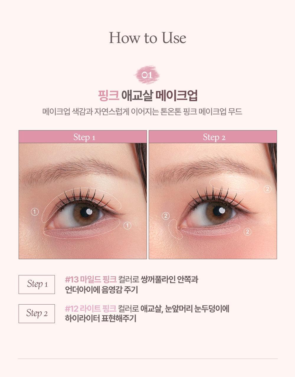Heart Percent - Dote On Mood Gel Eyeliner Pencil (WOONHAK’s Pick)