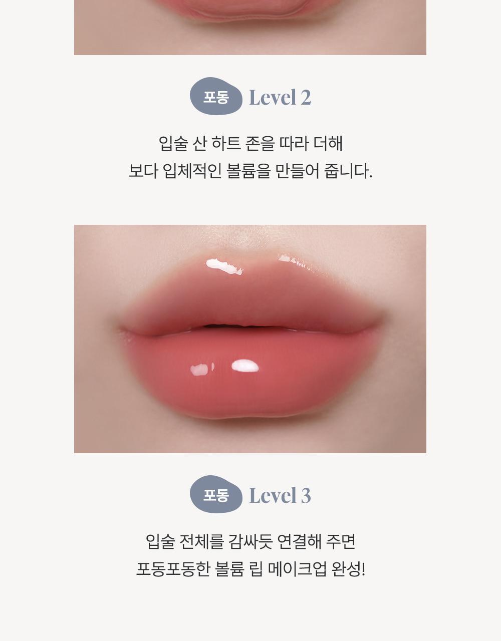 Heart Percent - Dote On Mood Over Melting Gloss (WOONHAK’s Pick)