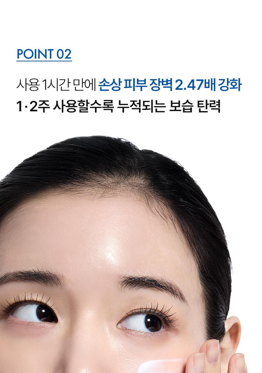 JUVE LOOK - PDLLA Protecting Cream 50ml