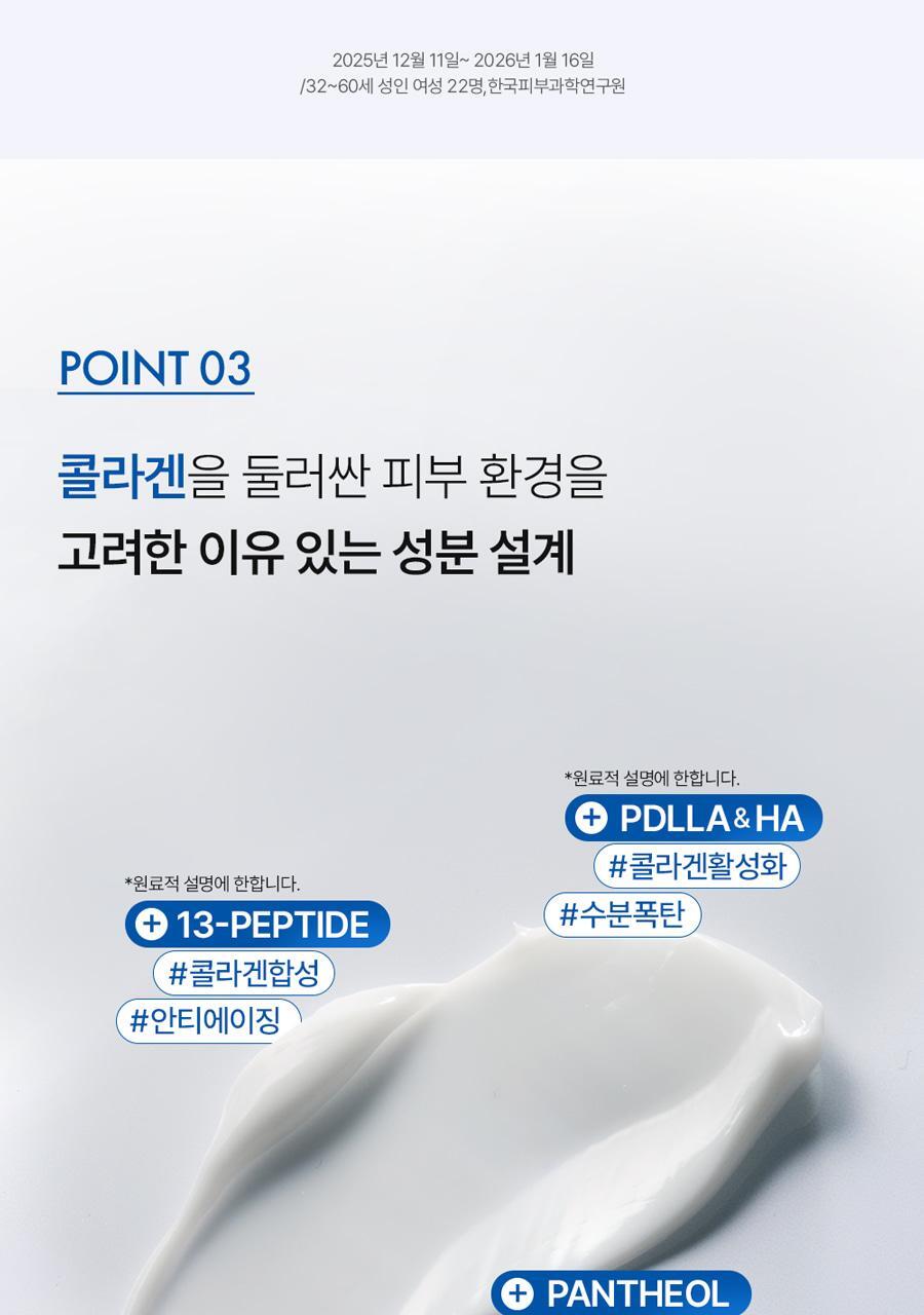 JUVE LOOK - PDLLA Protecting Cream 50ml