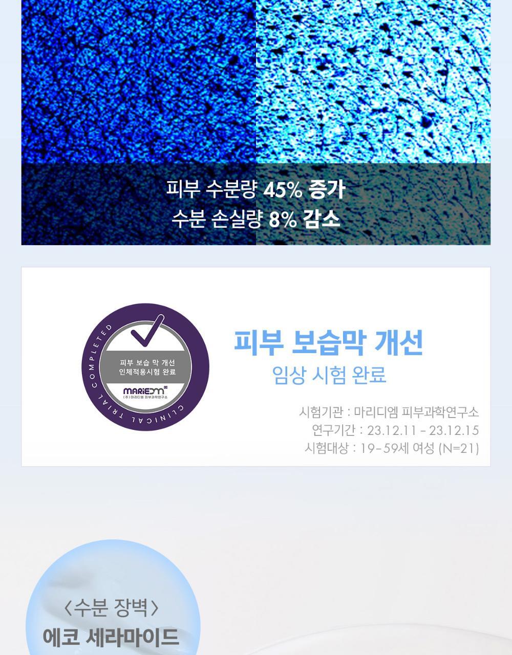 AMUSE - Ceramic Skin Perfector Cushion (+Refill)