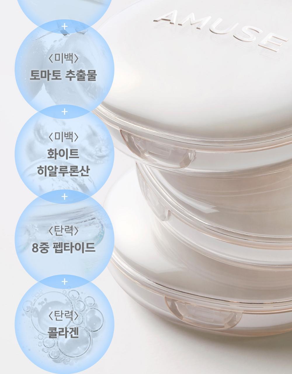 AMUSE - Ceramic Skin Perfector Cushion (+Refill)