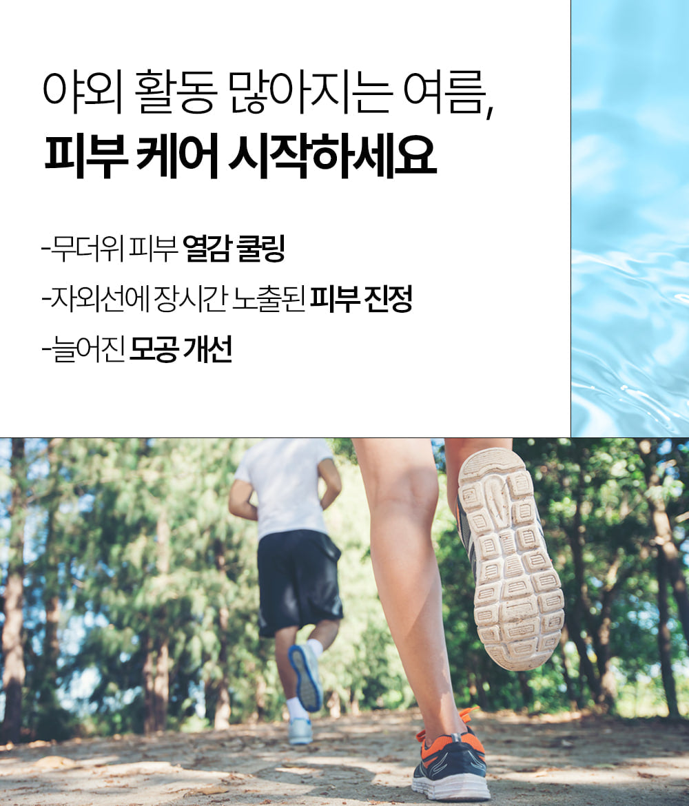 poesia - EGF Cooling+ Recovery Mask (25ml × 5ea)