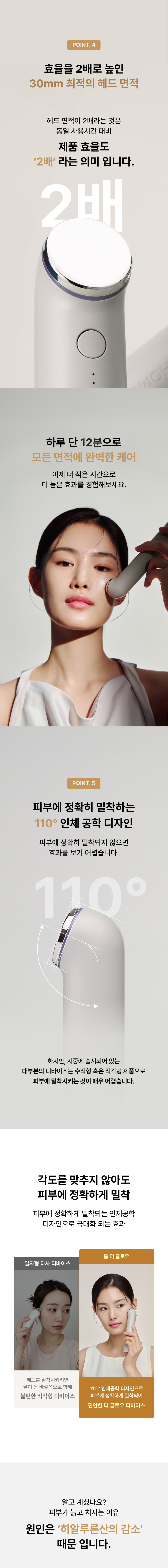 THOME The Glow Signature Ultrasound Beauty Device
