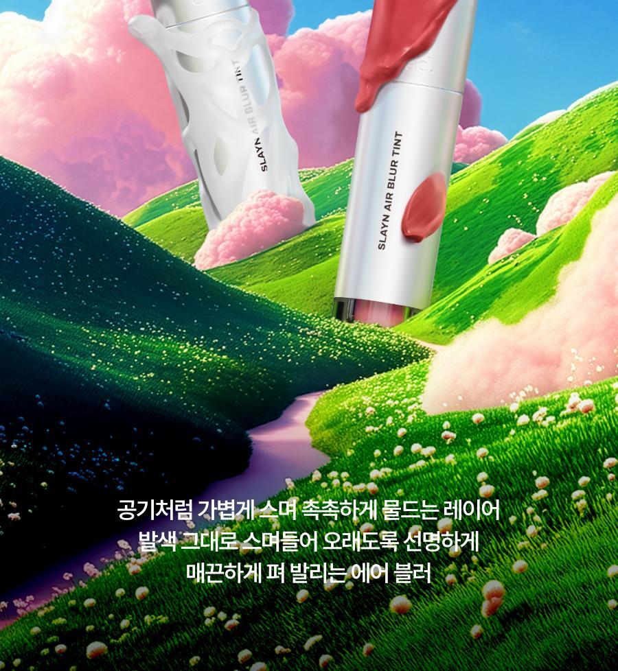 Oiad X hugyourskin - Slayn Air Blur Tint