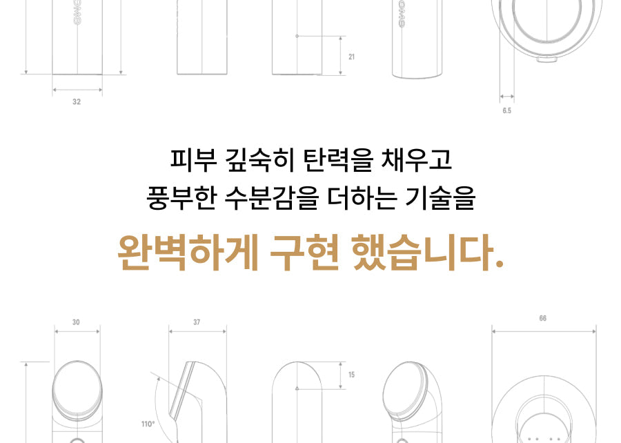 THOME The Glow Signature Ultrasound Beauty Device