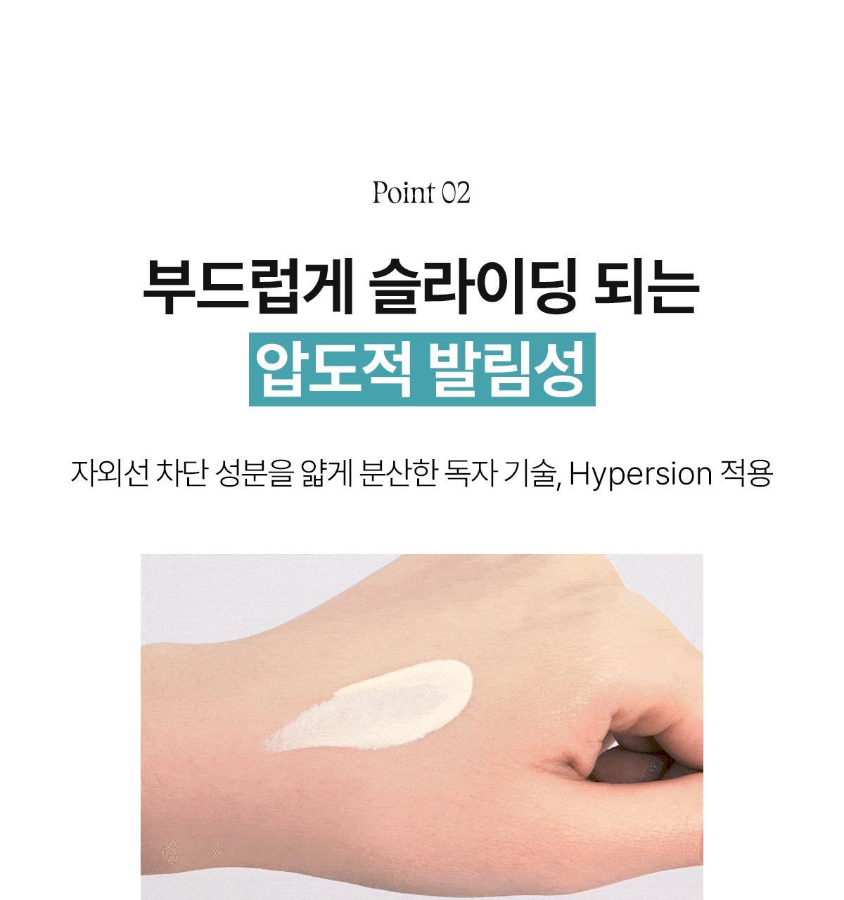 athe x Pompompurin - Vegan Relief Sun Cream 50ml + 35ml + Squishy