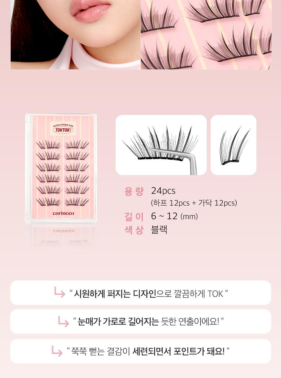 CORINGCO - TOKTOKHARA No Glue Half Eyelash