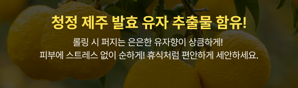 irecipe - Ceramide Yuja Bio Cleansing Oil 200ml (Little Twin Stars Edition)