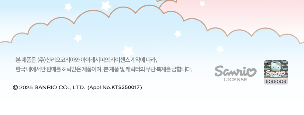 irecipe - Ceramide Yuja Bio Cleansing Oil 200ml (Little Twin Stars Edition)