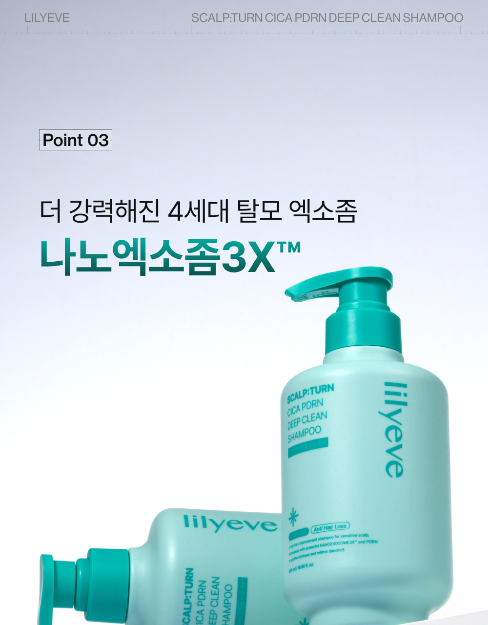 lilyeve - Scalp Turn Cica PDRN Deep Clean Shampoo 500g + 100g + Jigglypuff Pouch (Pokémon Collaboration)
