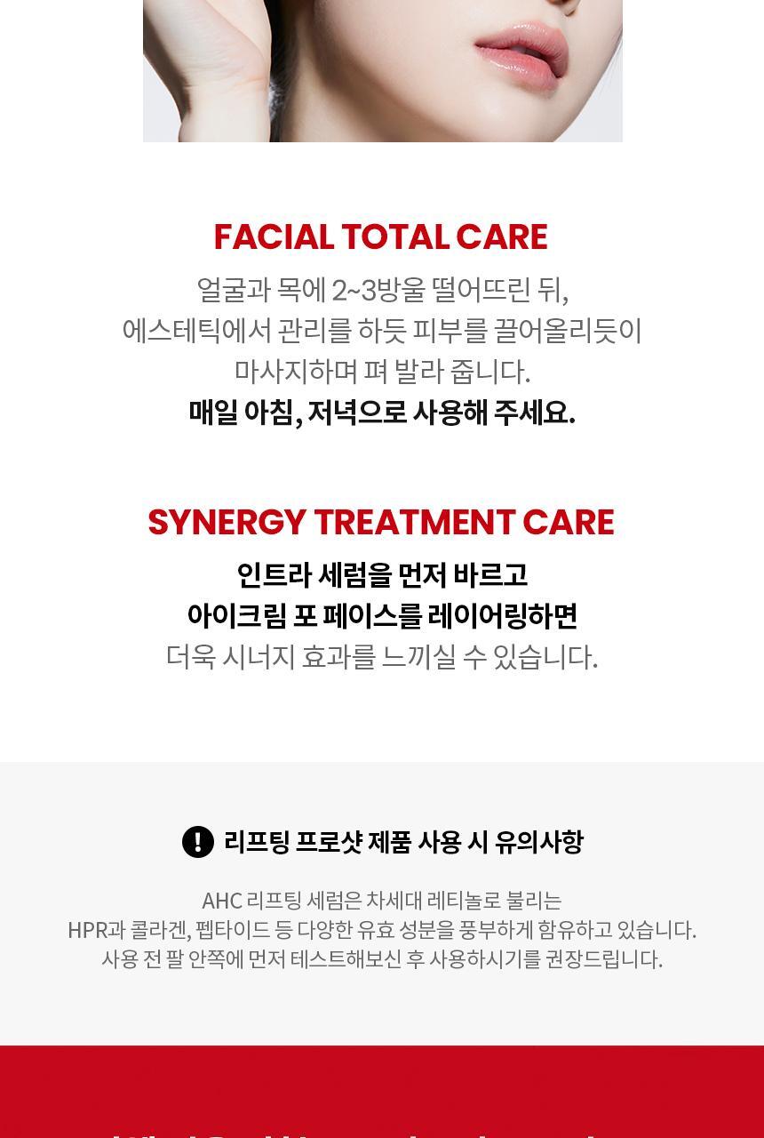 AHC - Pro Shot Colla-Juvenation Lift 4 Intra Serum 40ml + Eye Cream 10ml