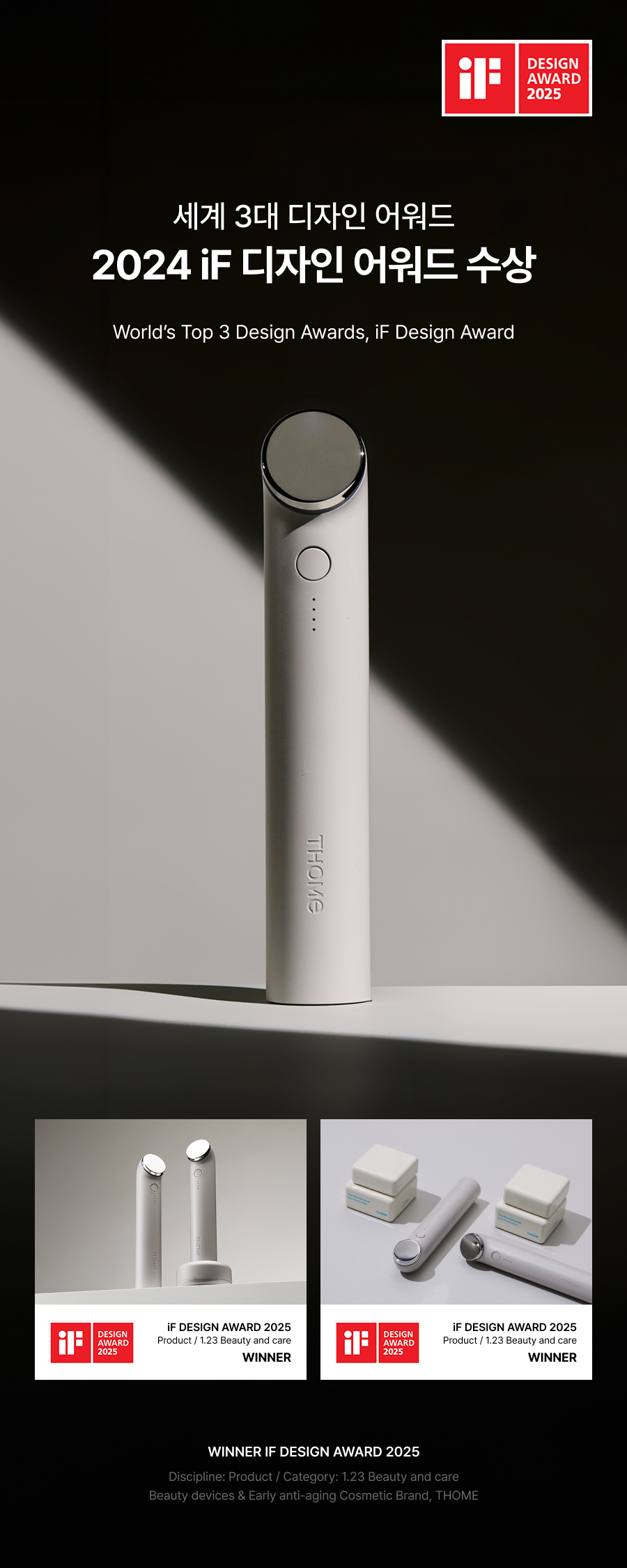 THOME The Glow Signature Ultrasound Beauty Device