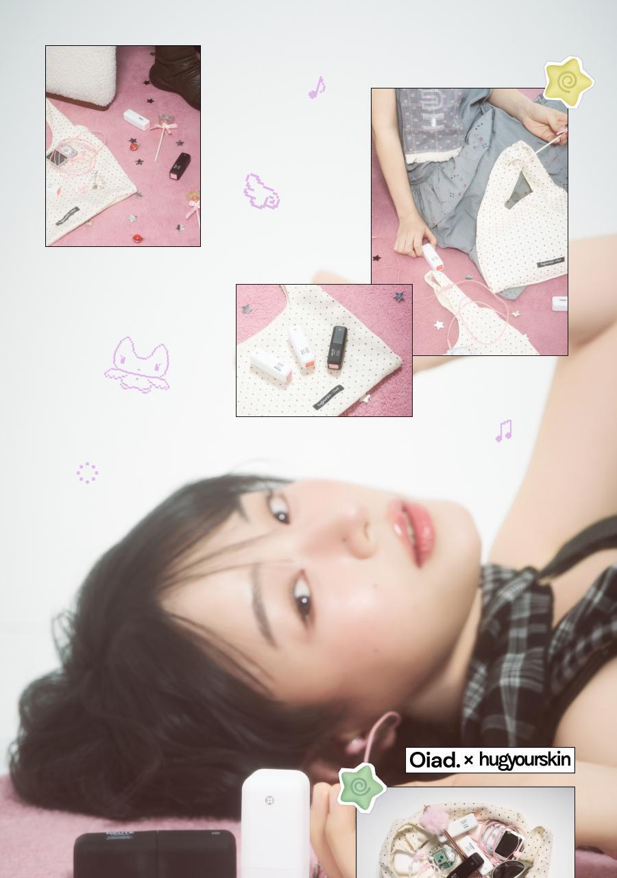 Oiad X hugyourskin - Liptique (13 Colors)
