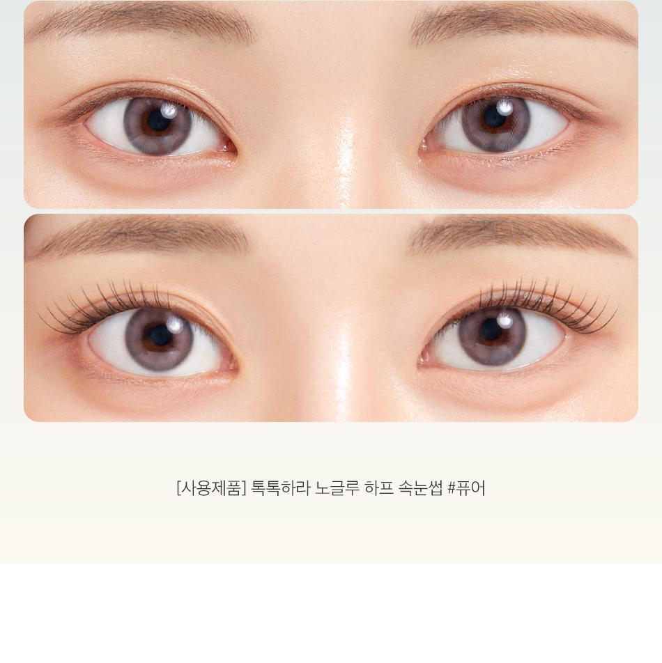 CORINGCO - TOKTOKHARA No Glue Half Eyelash