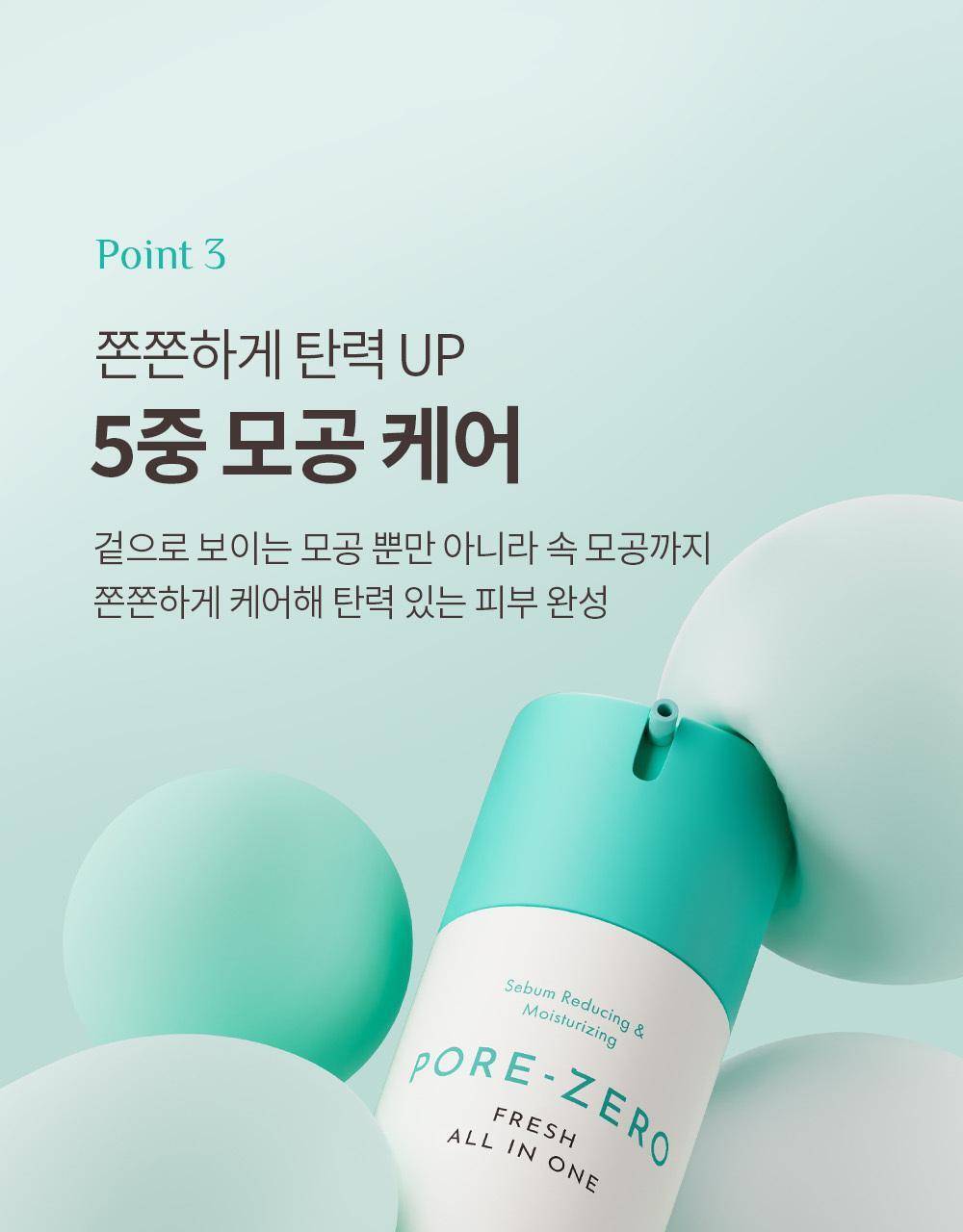 OBgE - Pore Zero Fresh All-In-One 150ml + Squirtle Keycap (Pokémon Collaboration)