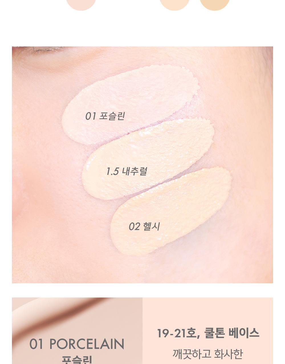 AMUSE - Ceramic Skin Perfector Cushion (+Refill)