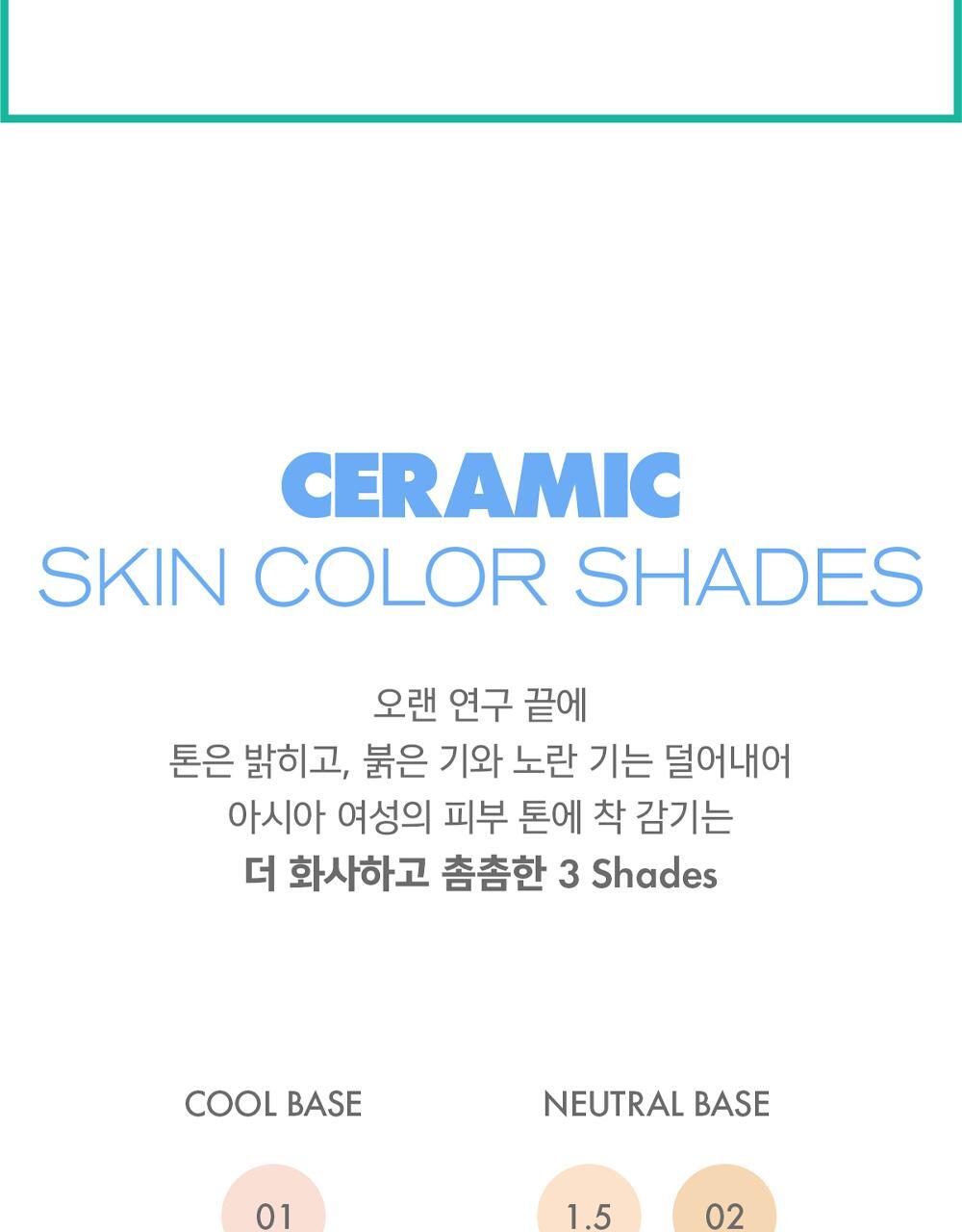 AMUSE - Ceramic Skin Perfector Cushion (+Refill)