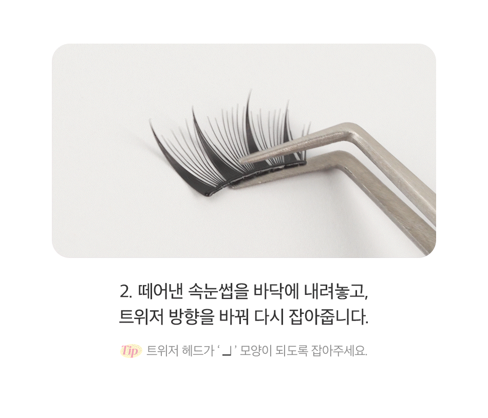 CORINGCO - TOKTOKHARA No Glue Half Eyelash